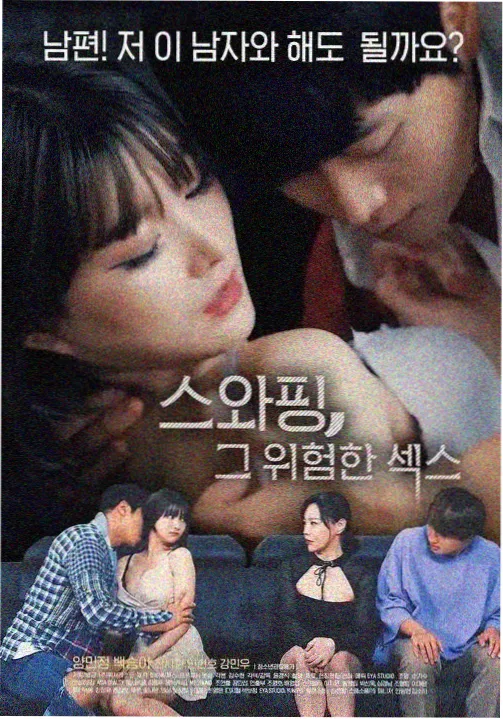 繁城之下