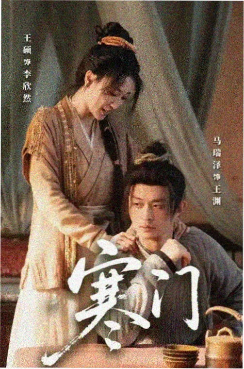 春色寄情人