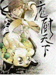 种地吧第二季