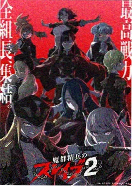 斗罗大陆动画版